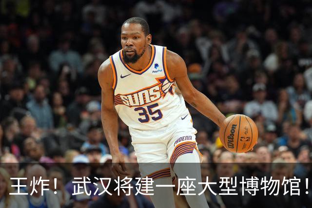 王炸！武汉将建一座大型博物馆！